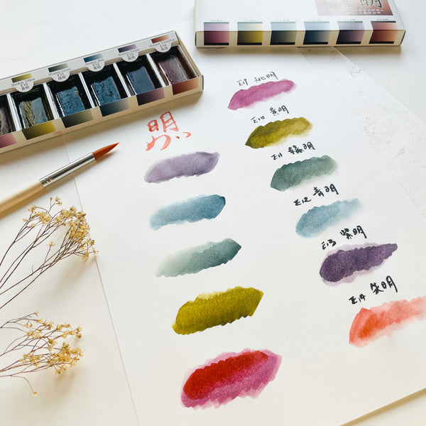 BOKUNDO Shimmering Watercolor Set (Pearl) – niconeco zakkaya