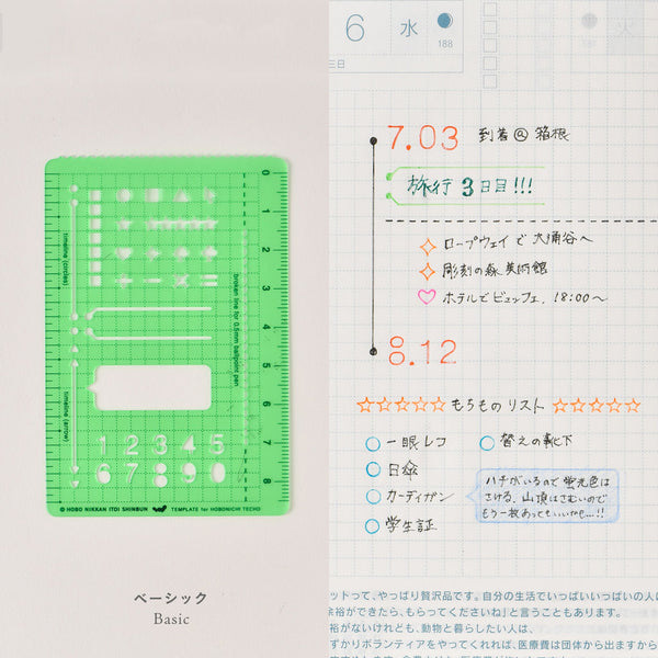 Hobonichi Stencil - Speech Bubble – niconeco zakkaya