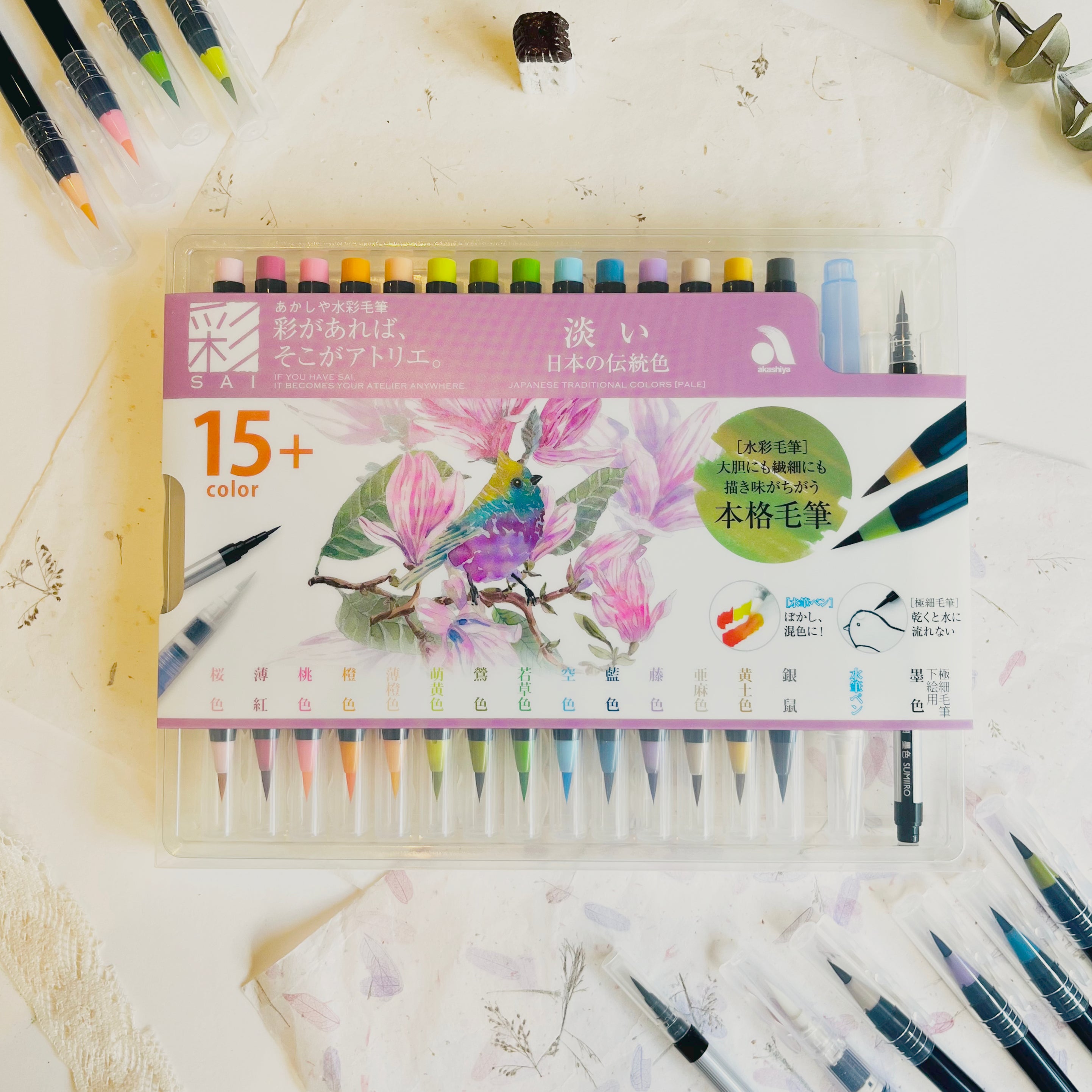 HCT x Akashiya Sai Watercolor Brush Pen Set