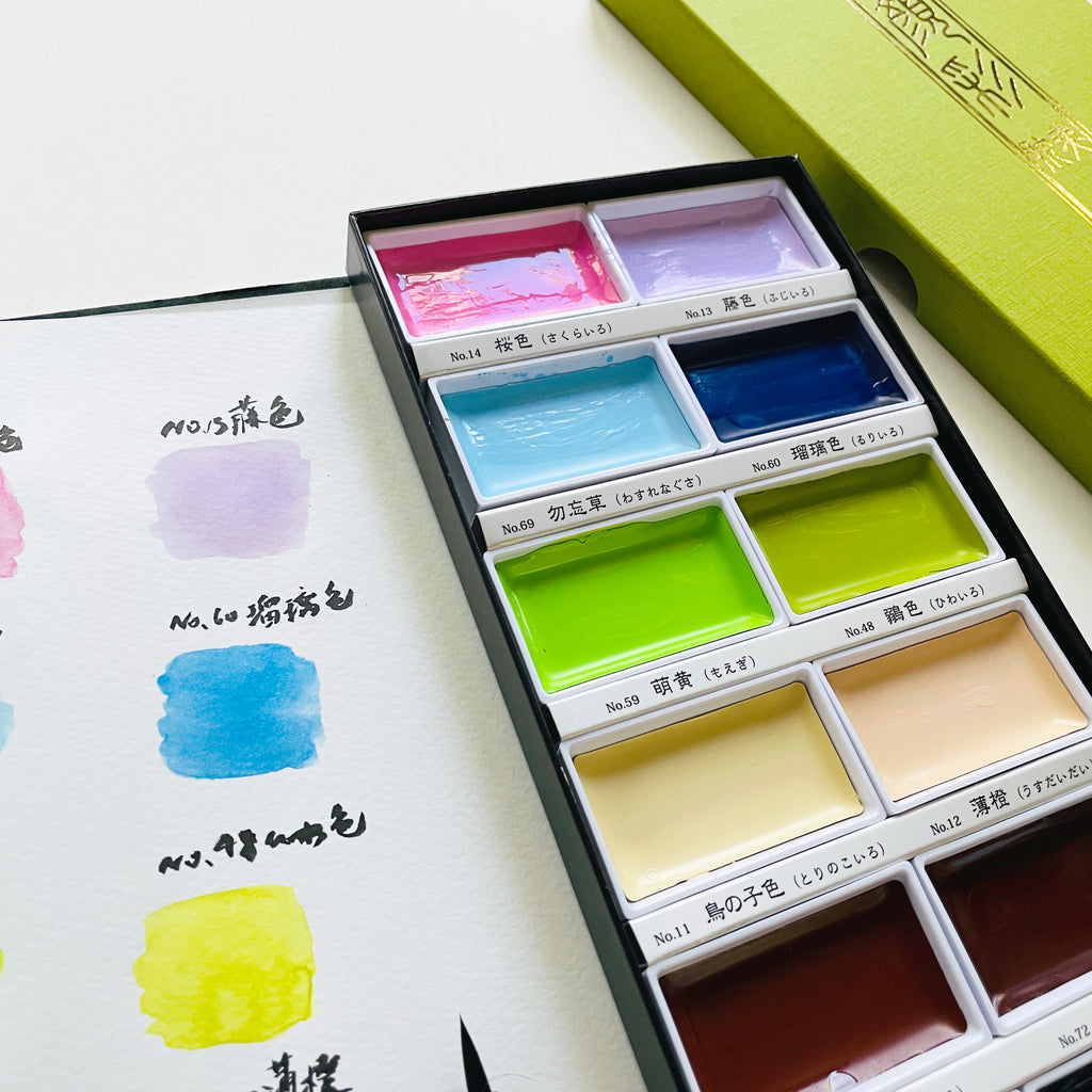 Emily Lex Watercolor Paint Set - niconeco zakkaya