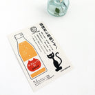 Kyupodo Letterpress Postcard - Black Cat's Victim C Drink-niconeco zakkaya