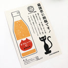 Kyupodo Letterpress Postcard - Black Cat's Victim C Drink-niconeco zakkaya