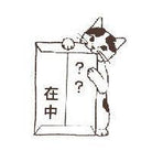 Neko Hanko - What's inside?-niconeco zakkaya